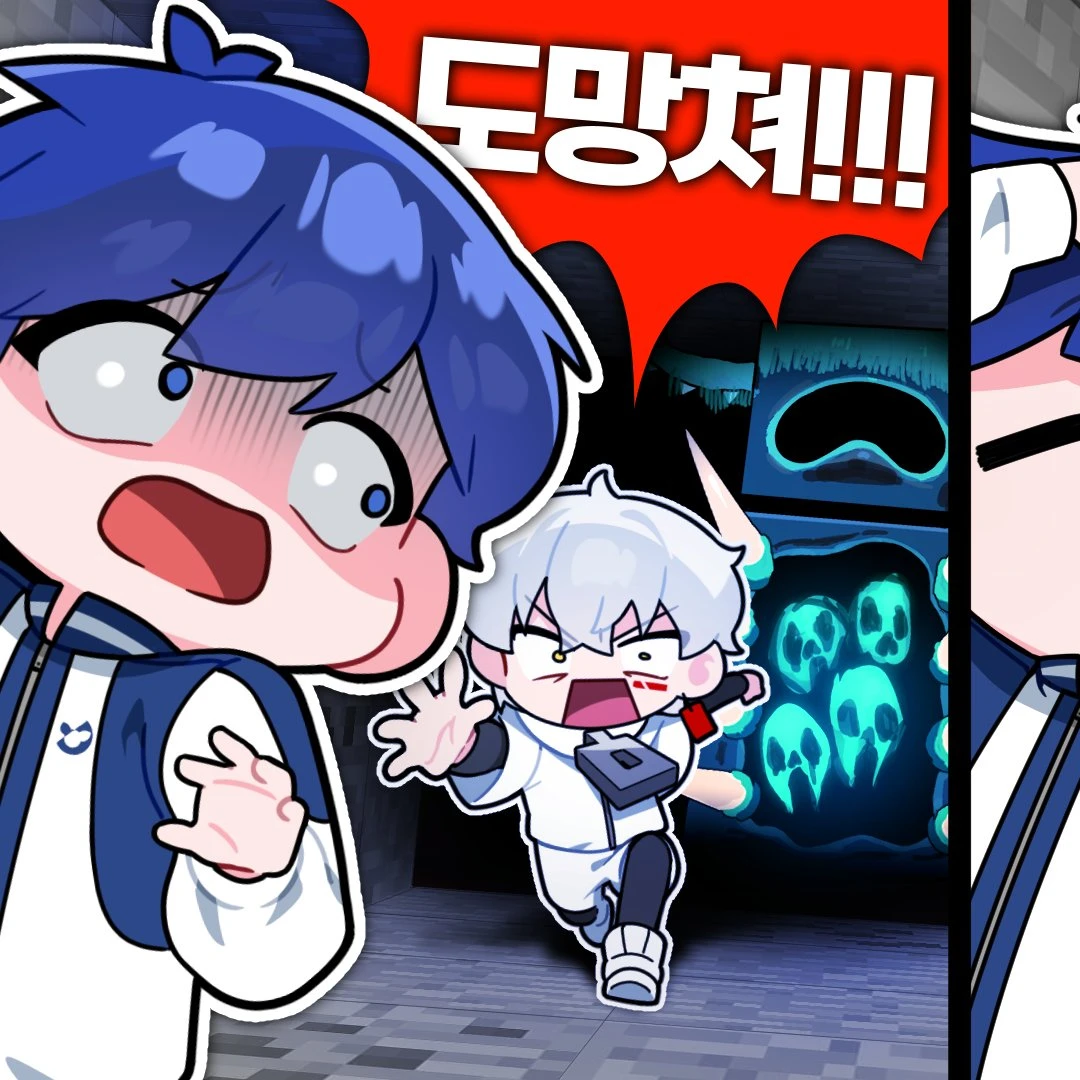 에라이 마인크레프트