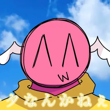 Profile image of スキットルズ