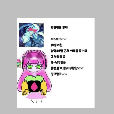 Profile image of 여우