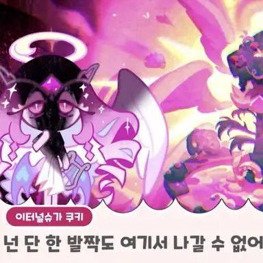 Profile image of 이터널슈가