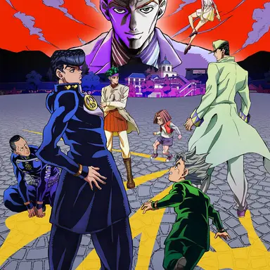 Profile image of ジョジョ4部