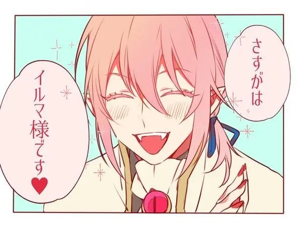 Profile image of アリス