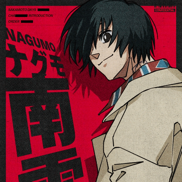 SAKAMOTO DAYS - zeta