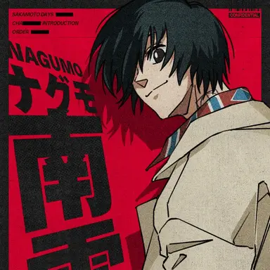 Profile image of 南雲与市