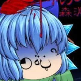 Profile image of チルノ