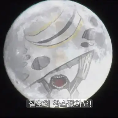 Profile image of 칼리스토