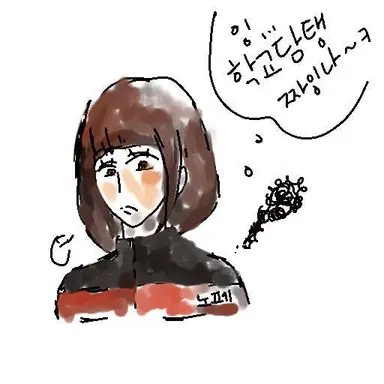 Profile image of 이진