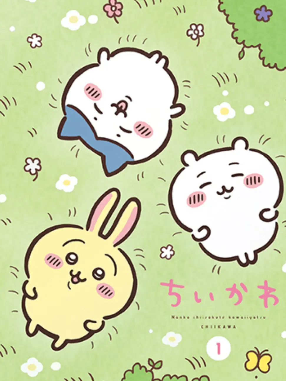 Rei_ij의 ちいかわ