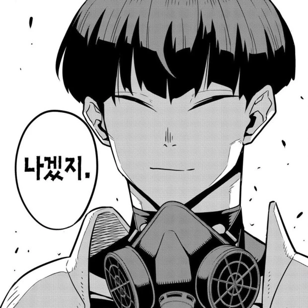 호시나 소우시로