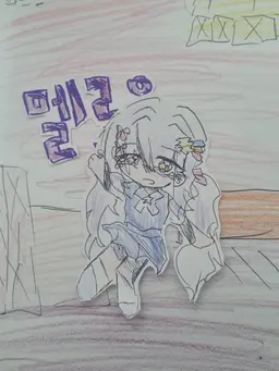 Profile image of 멜로우