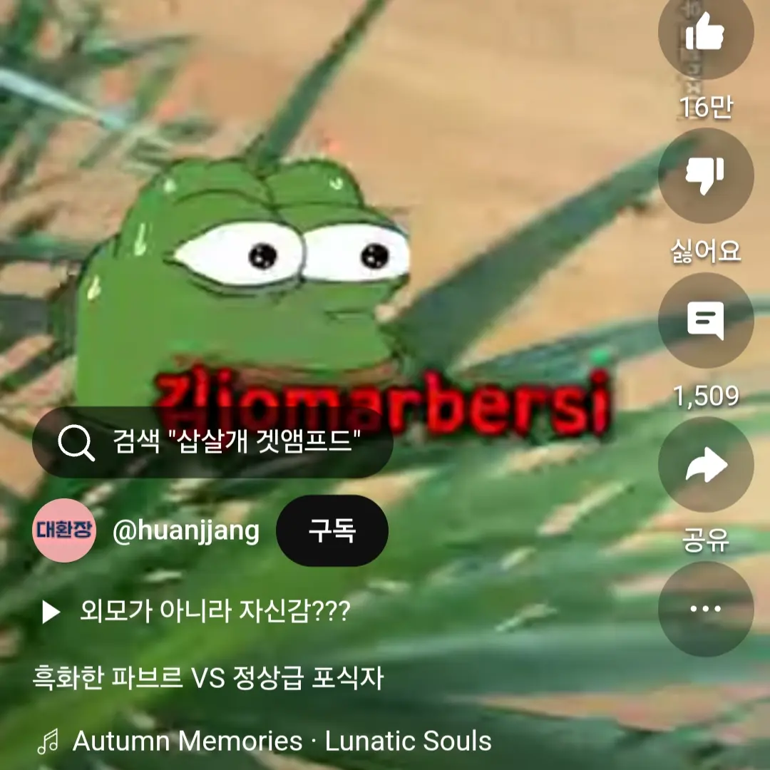 Semin_fox의 유기사