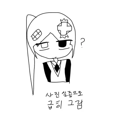 Profile image of 화일
