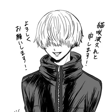 Profile image of 波久礼