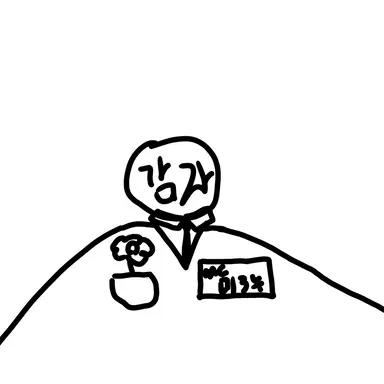 Profile image of 미미미누