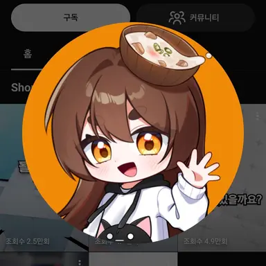 Profile image of 국밥