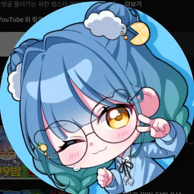 Profile image of 혜요
