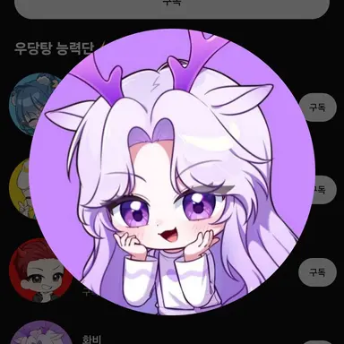 Profile image of 화비