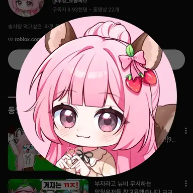Profile image of 루양