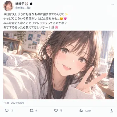 Profile image of 味噌子