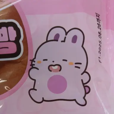 Profile image of 수현