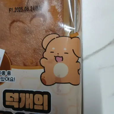 Profile image of 덕개