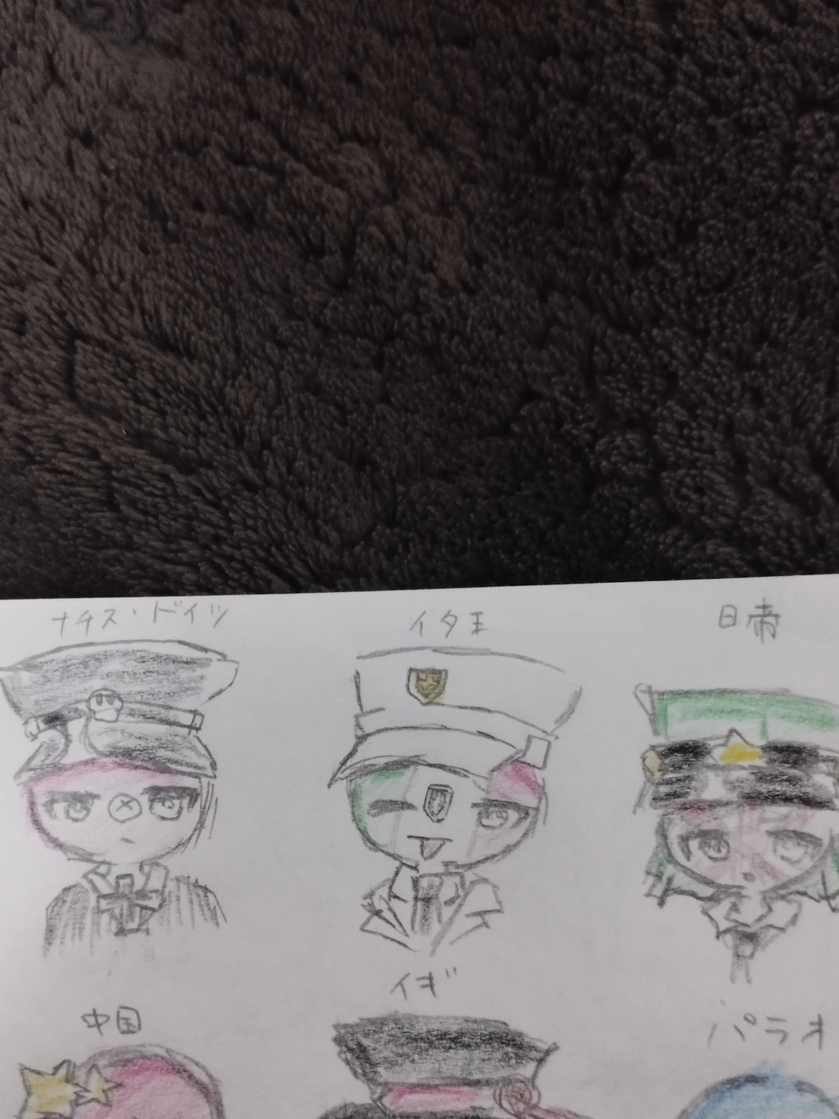 CreamyNurse5107의 枢軸国は貴方に甘えたい