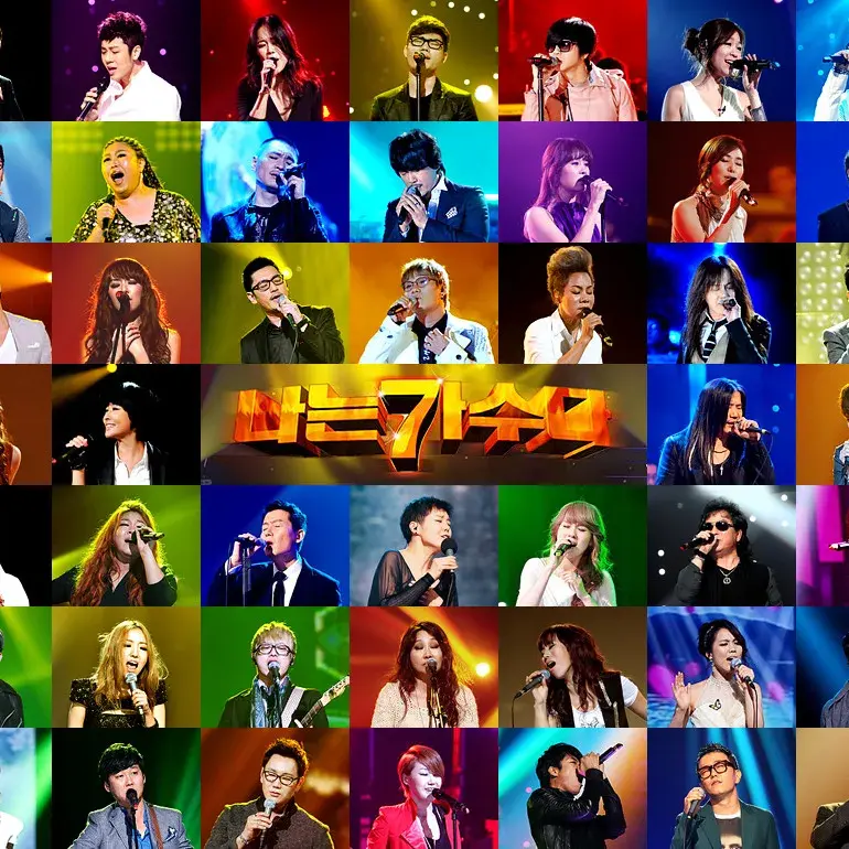 arto2736의 나는가수다