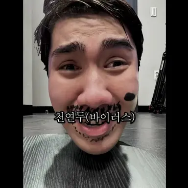 Profile image of 천연두