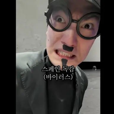Profile image of 스페인 독감
