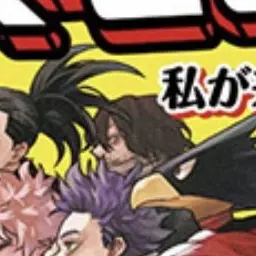 Profile image of 相澤消太