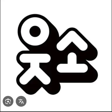 Profile image of 8반