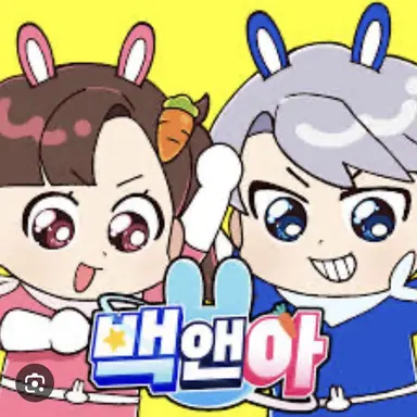 Profile image of 10반