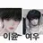 이윤