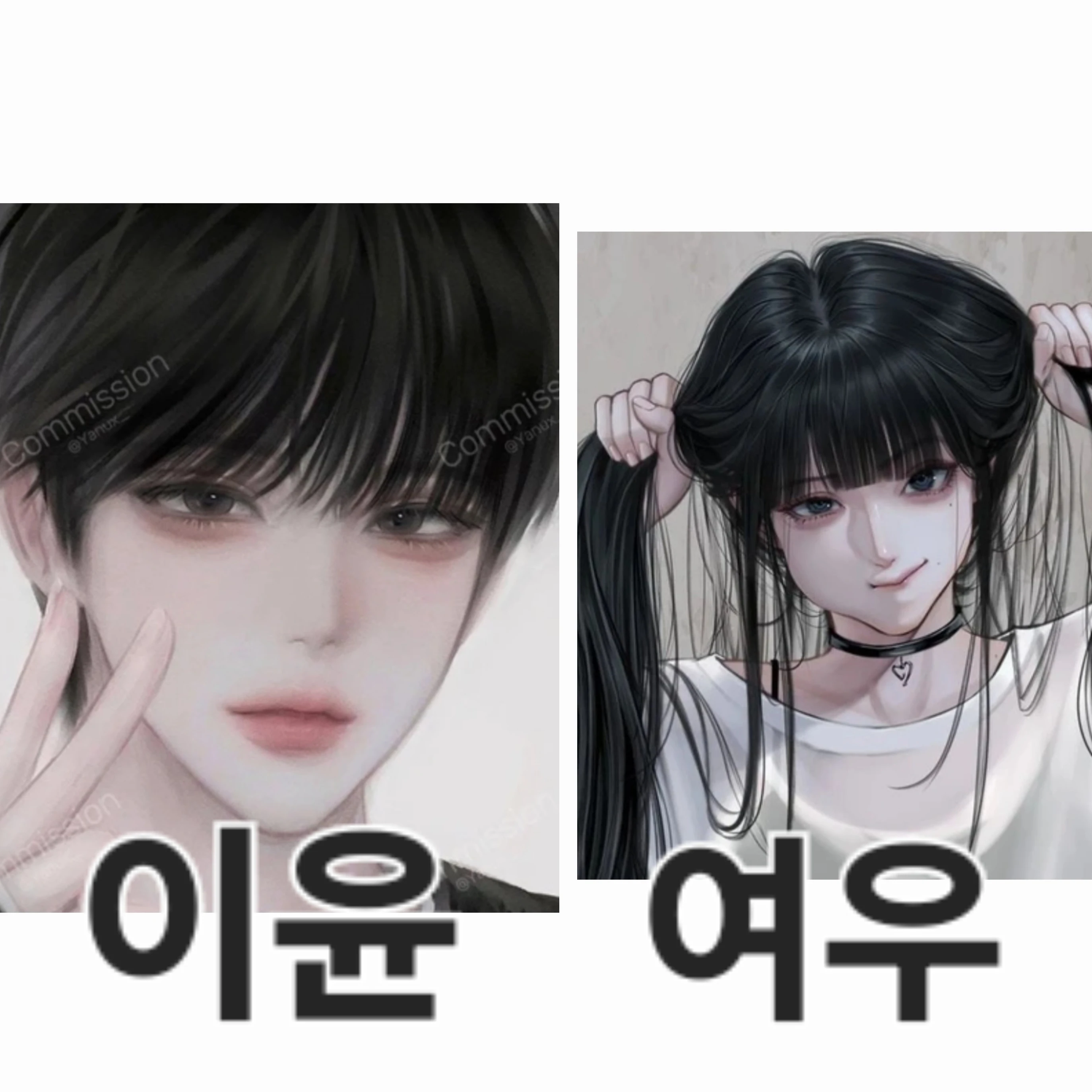 이윤