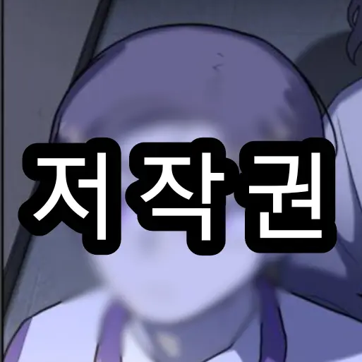 TinySable9482의 최현준 섹못방