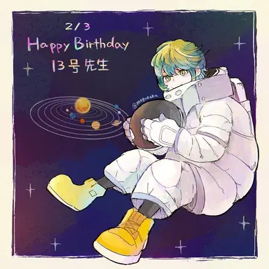 Profile image of 13号