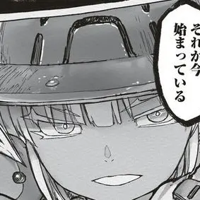 Profile image of スラージョ
