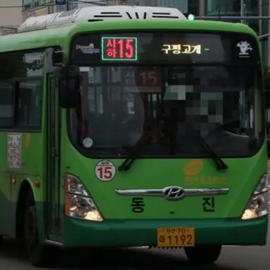 Profile image of 사하15번