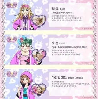 Profile image of 기타 인물들