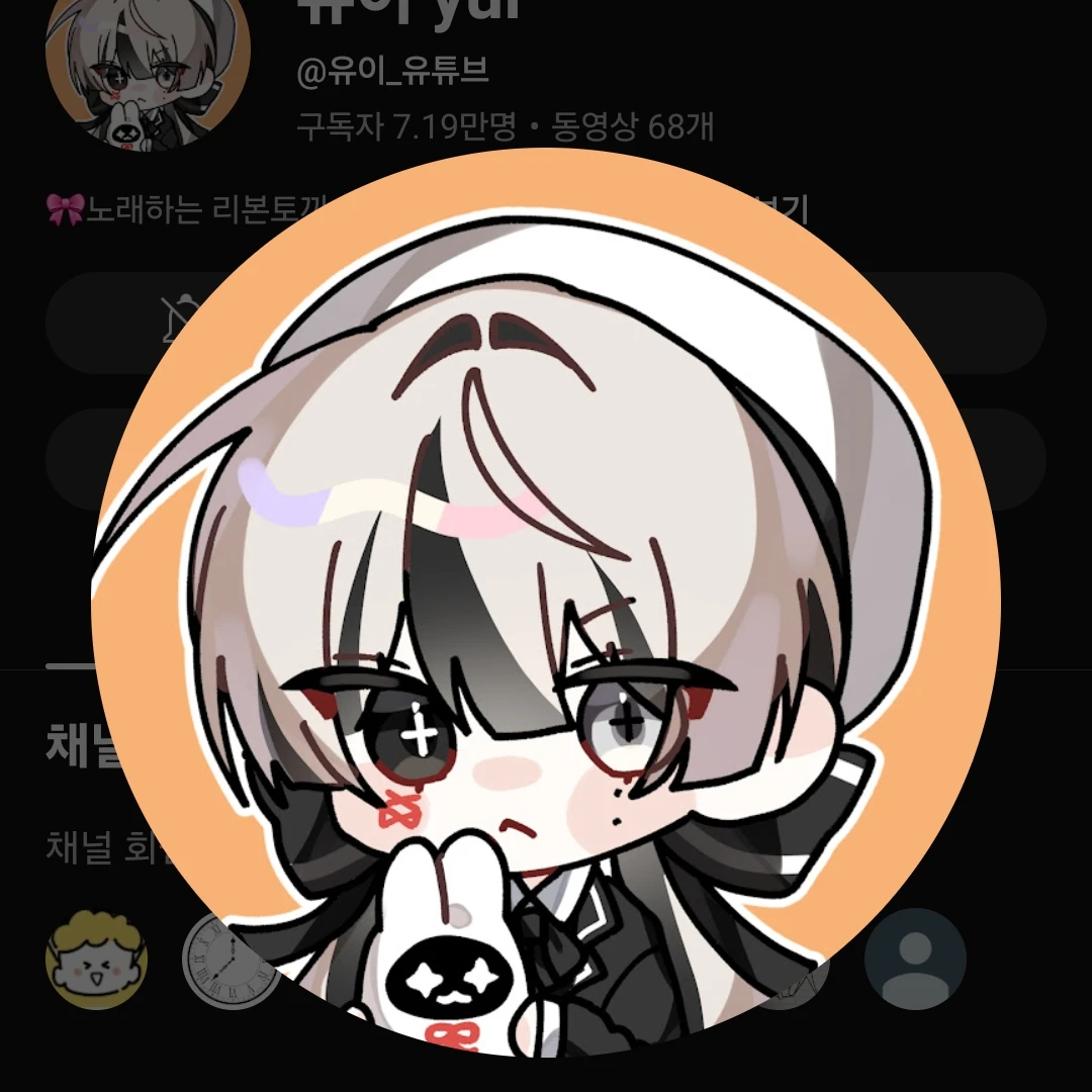 유이