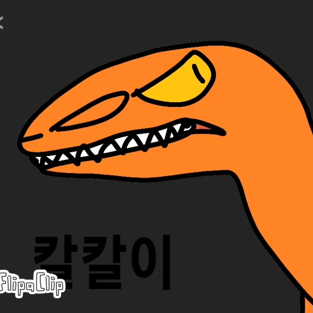 칼칼이님