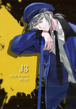 Profile image of J3