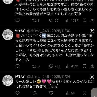 Profile image of シャルナーク