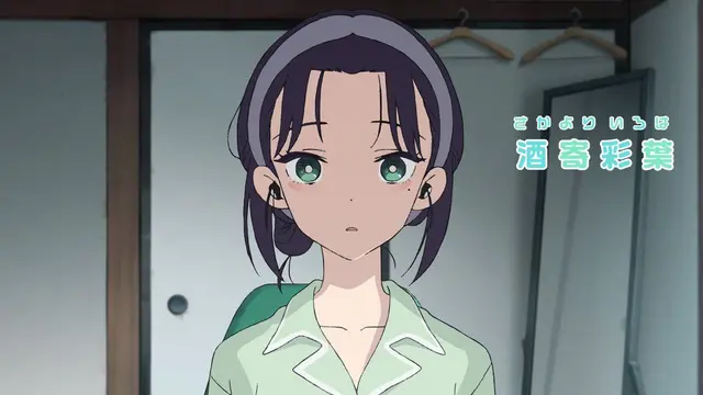 Profile image of 彩葉