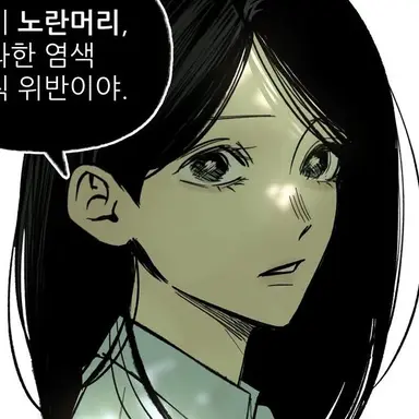 Profile image of 백해아
