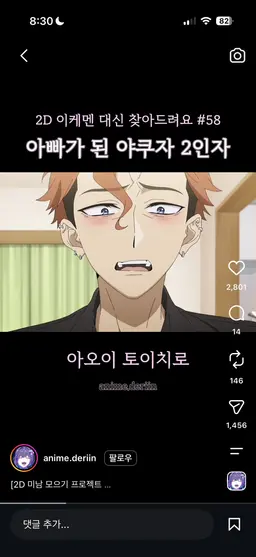 Profile image of 마츠오카 린
