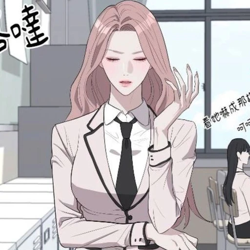 백지연