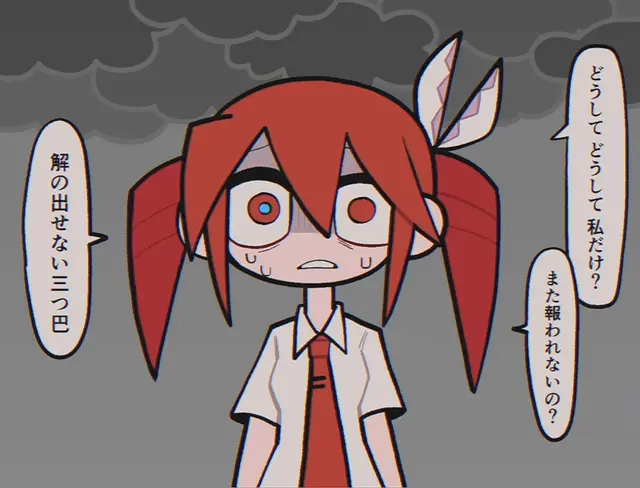 Profile image of 重音テト