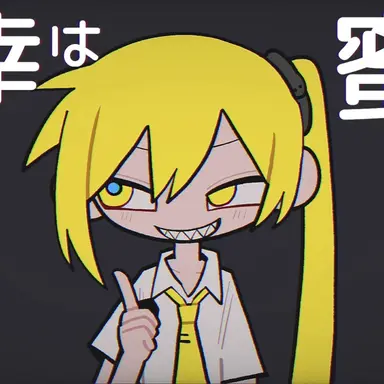 Profile image of 亞北ネル