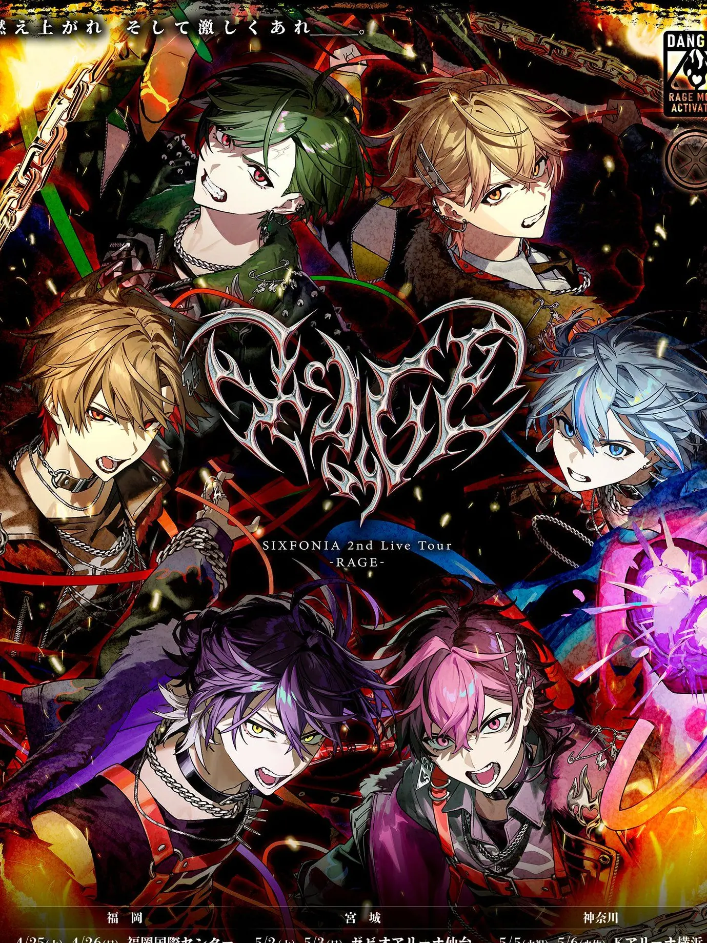 Symphony0812의 お兄ちゃんたちに愛されてます…？